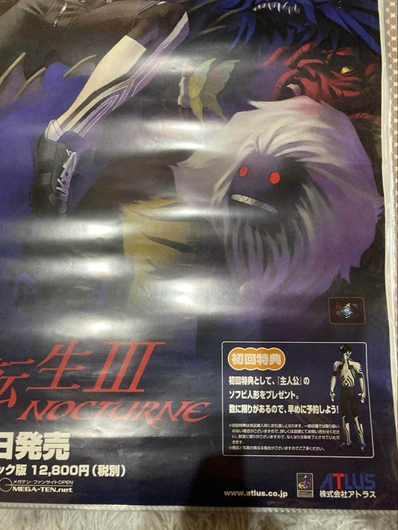 真・女神転生3 ノクターン NOCTURNE PS2 販促用ポスター B2 - メルカリ