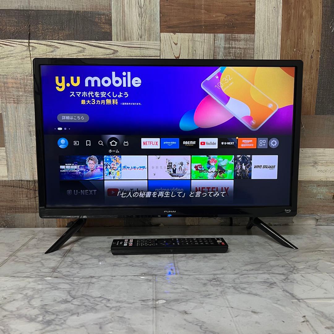 noagenさん専用全国送料込展示品Funai Fire 液晶テレビ24V動画 FUNAI 家電 おすすめ人気商品一覧 通販 - Yahoo!ショッピング