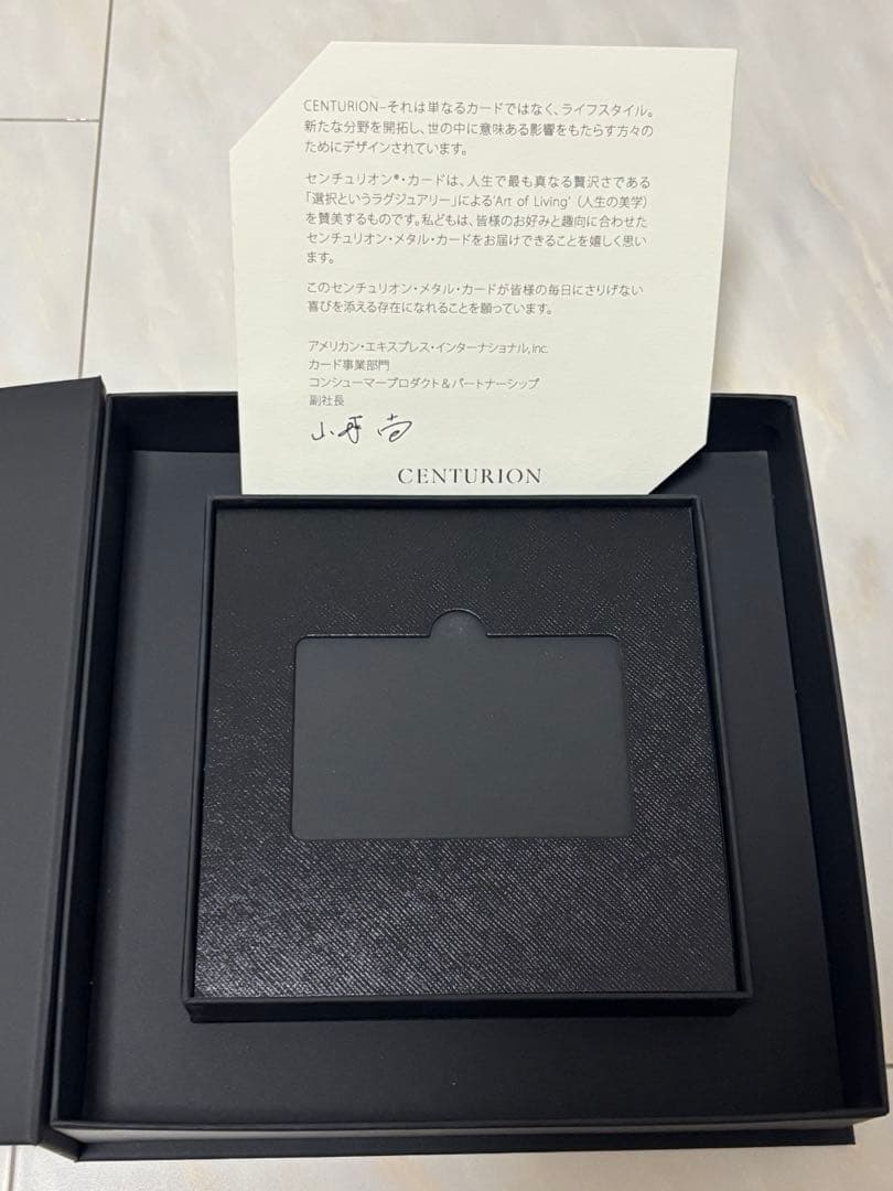 CENTURION】センチュリオン ノベルティ AMEXブラックカード - メルカリ
