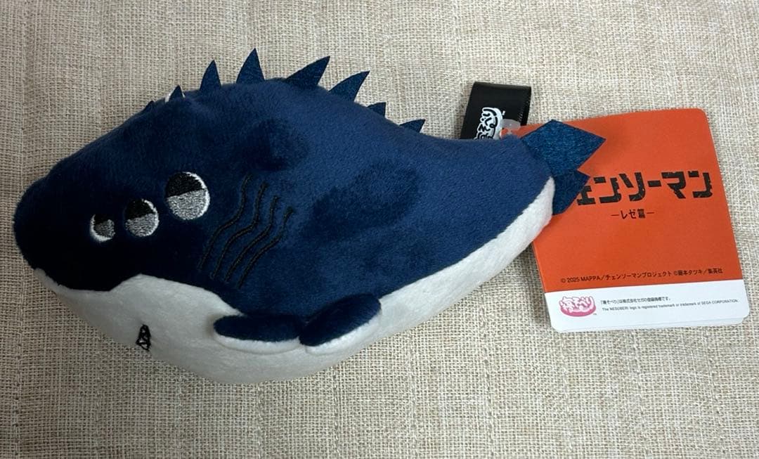 チェンソーマン レゼ編 寝そべりぬいぐるみ ビーム チェンソーマン 寝そべりぬいぐるみ ビーム レゼ篇 - メルカリ