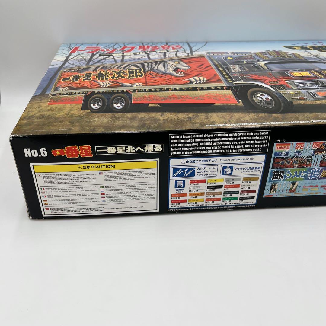 未組立 】アオシマ トラック野郎 一番星 北に帰る デコトラ プラモデル