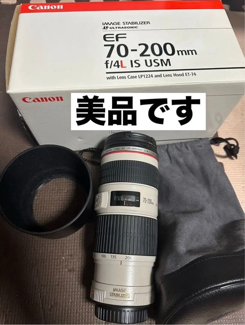 レンズ(ズーム) CANON EF 70-200 F4L IS USM レンタル] CANON EF70-200mm F4L IS II USM 望遠ズームレンズ - Rentio