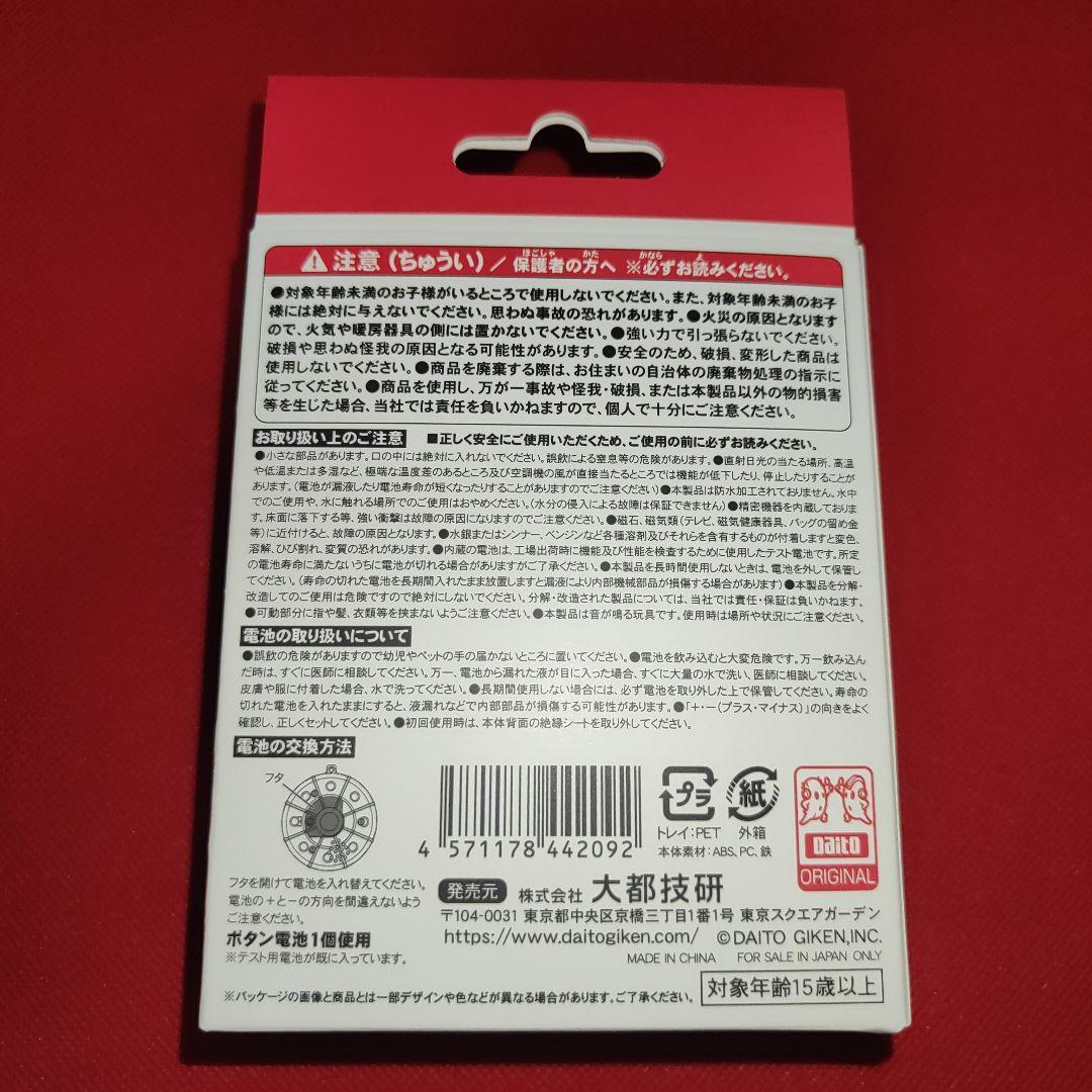 新品未開封 Daito 先バレポキューンボタン 大都技研 - メルカリ