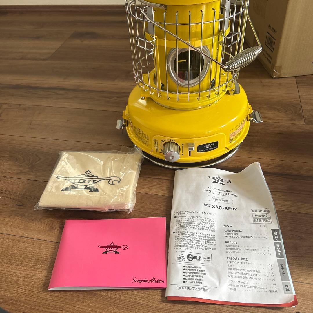 ポータブルガスストーブセンゴクアラジン 黄色sag-bf02 「y」 保証書