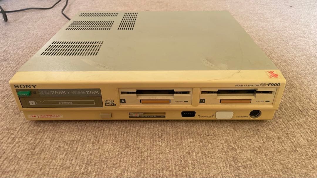 SONY ソニーHITBIt HB-F900 MSX2 本体 - メルカリ