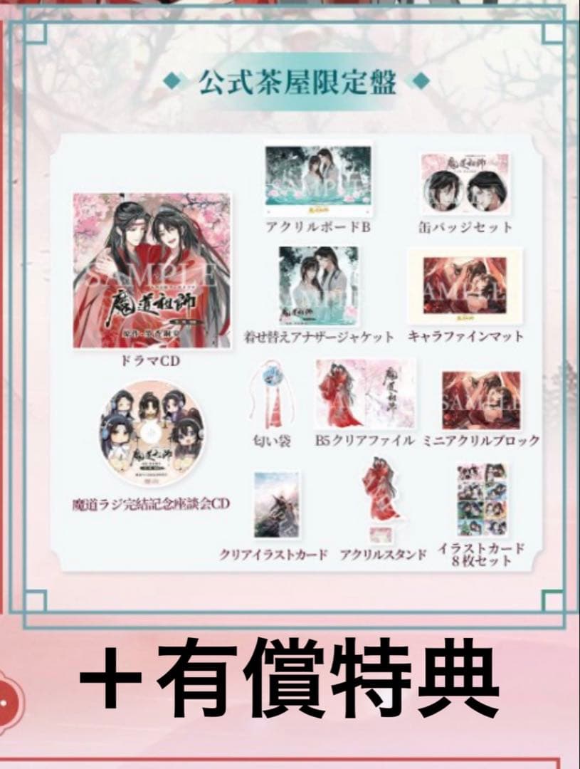 BTS ウィンターパッケージ ウィンパケ 【トレカ コンプ】【値下げ中】