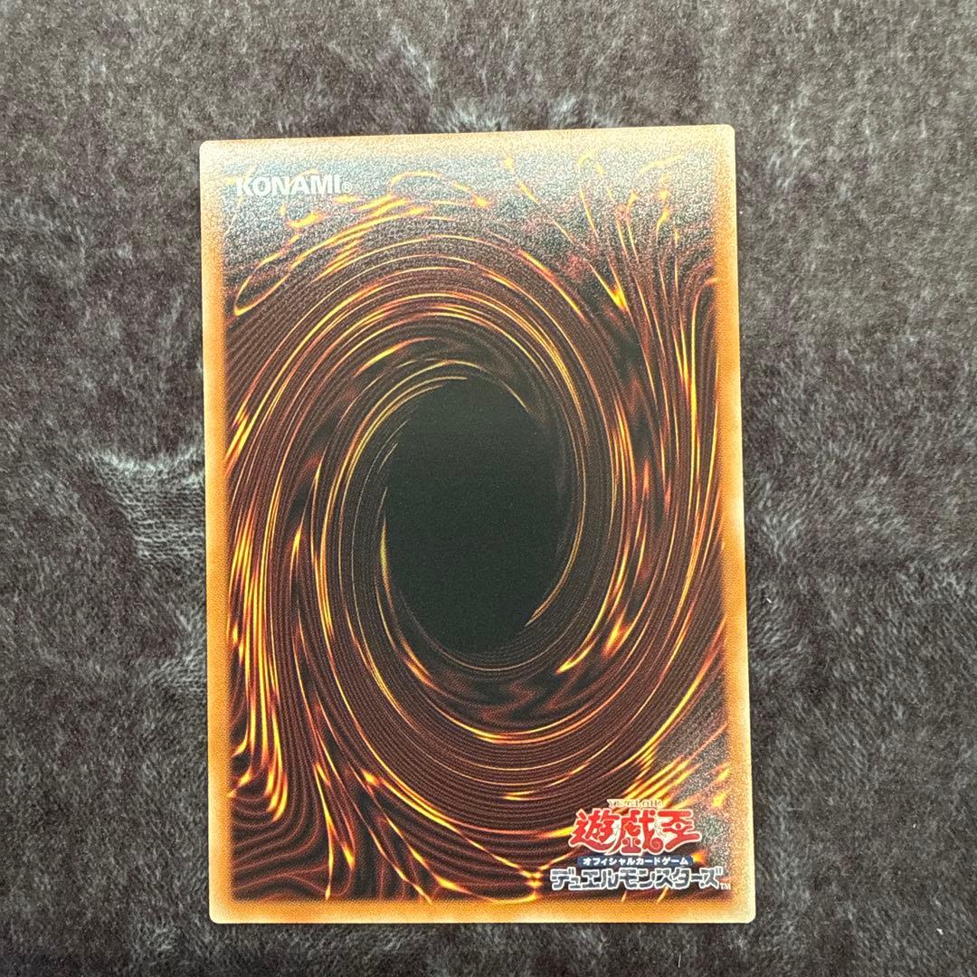 調和ノ天救竜 レリーフ アルティメットレア - メルカリ