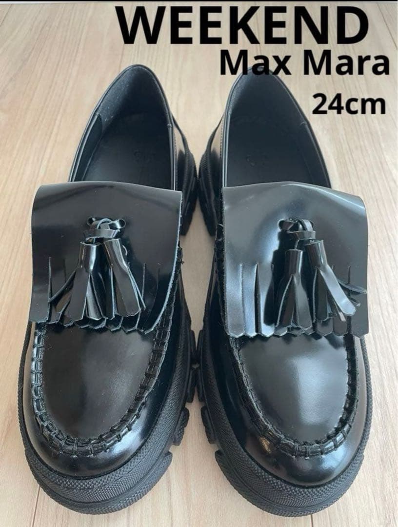 WEEKEND Max Maraマックスマーラ トラックソール　ローファー 都会で小粋なデザイン！ ウィークエンド マックスマーラ×セバゴの