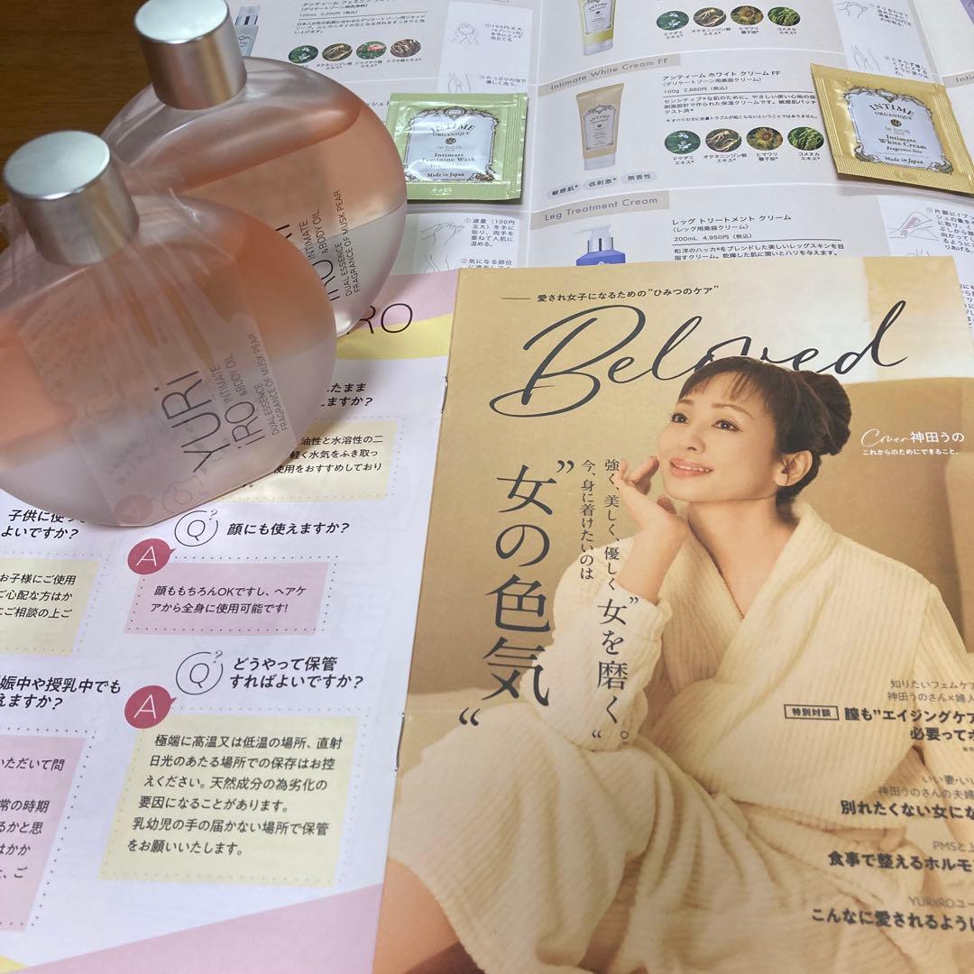 ユリイロYURiiROボディオイル2本セット(おまけ付き❤︎) - メルカリ