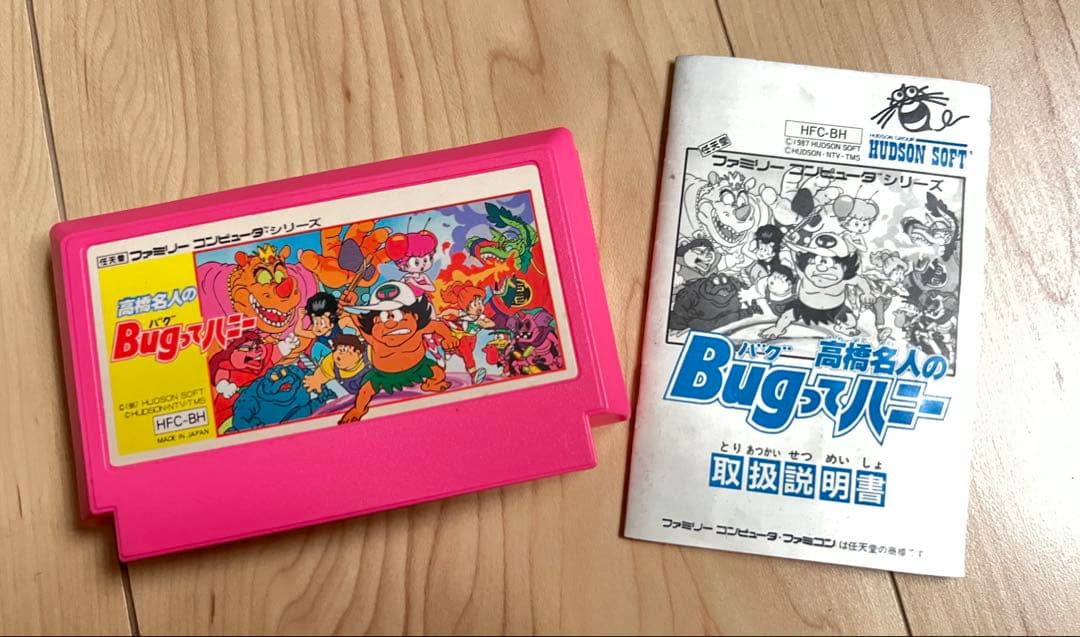 高橋名人のBugってハニー - メルカリ