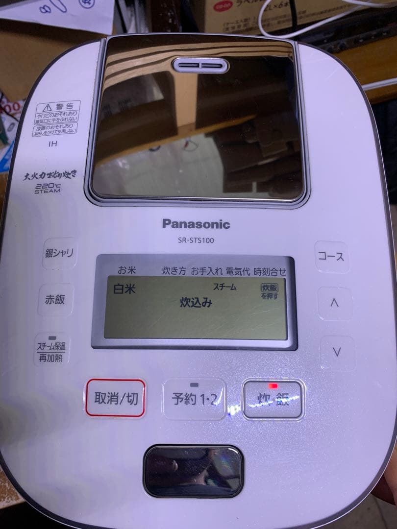 Panasonic SR-STS100 IH炊飯器 炊飯器 ホワイト SR-STS100-W [5.5合 /IH] Panasonic｜パナソニック