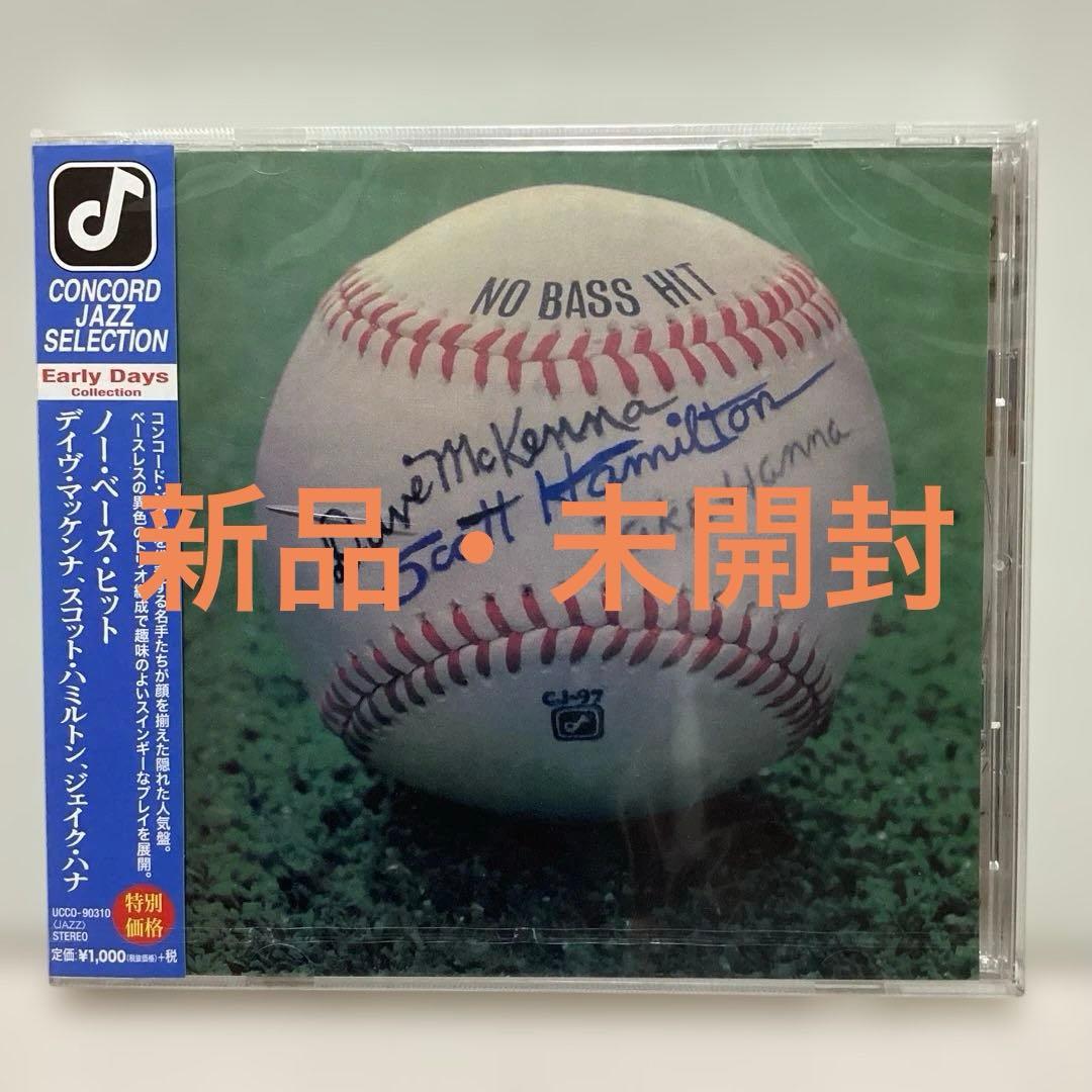 【希少！】ノー・ベース・ヒット Amazon | ノービ（Noeby） NBRO-BT スピニング＆キャスティング バス