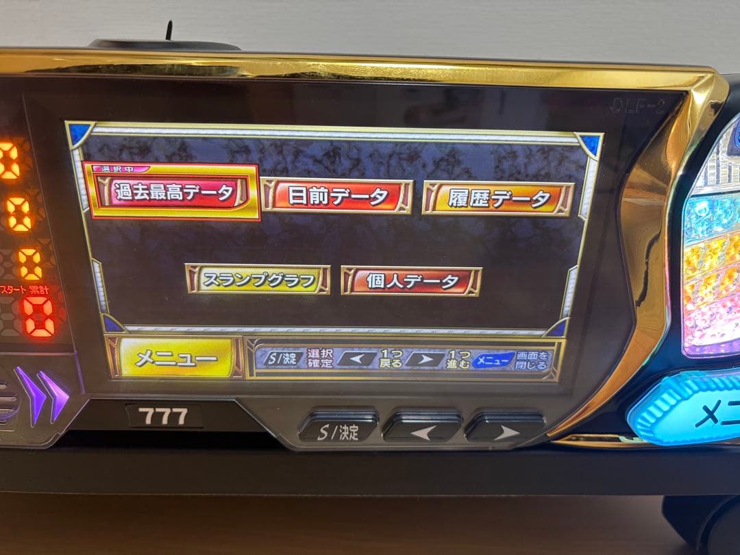 イッチー様専用 【設定表付】デー太郎Harrier（スロット用）