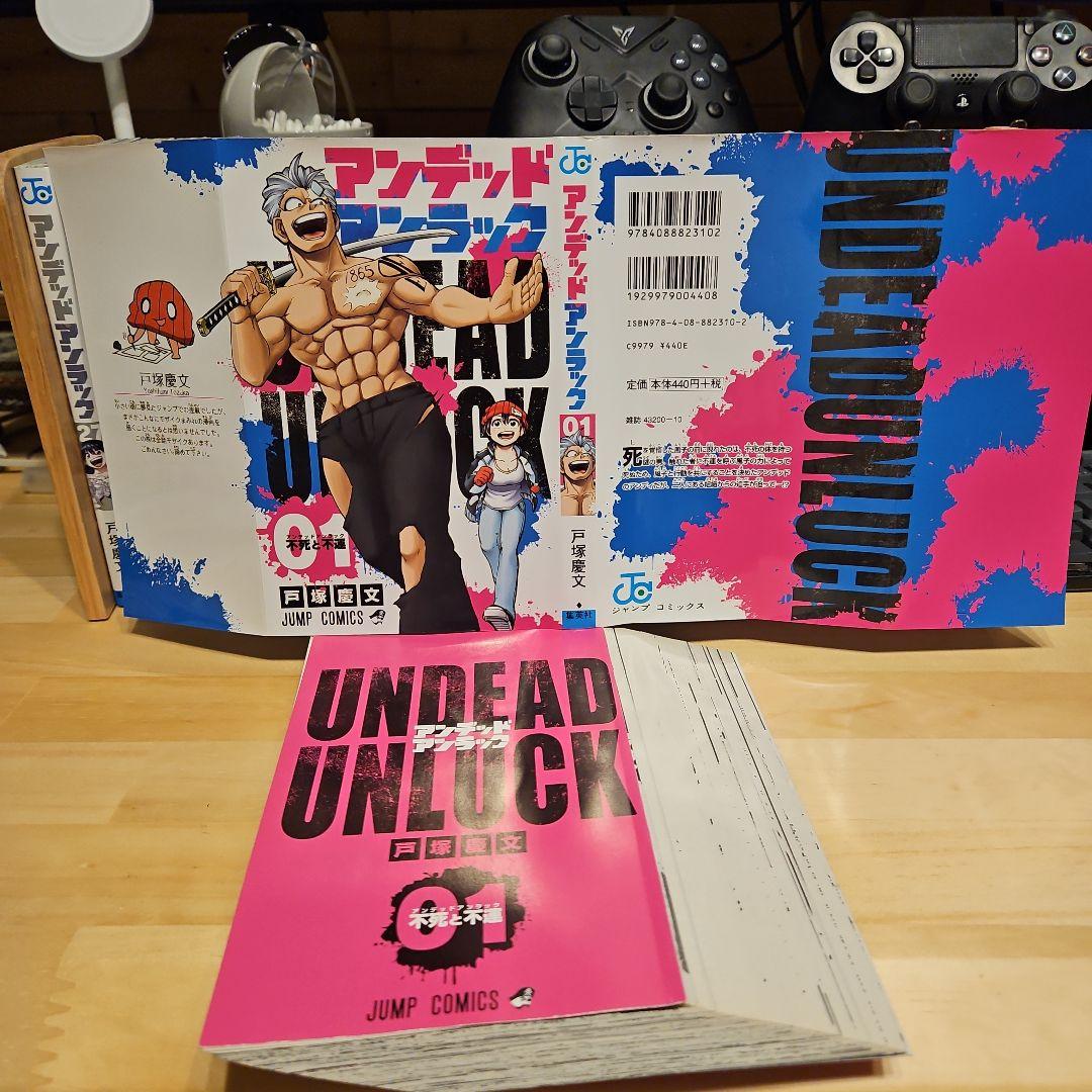 裁断済 アンデッドアンラック 全巻セット - メルカリ