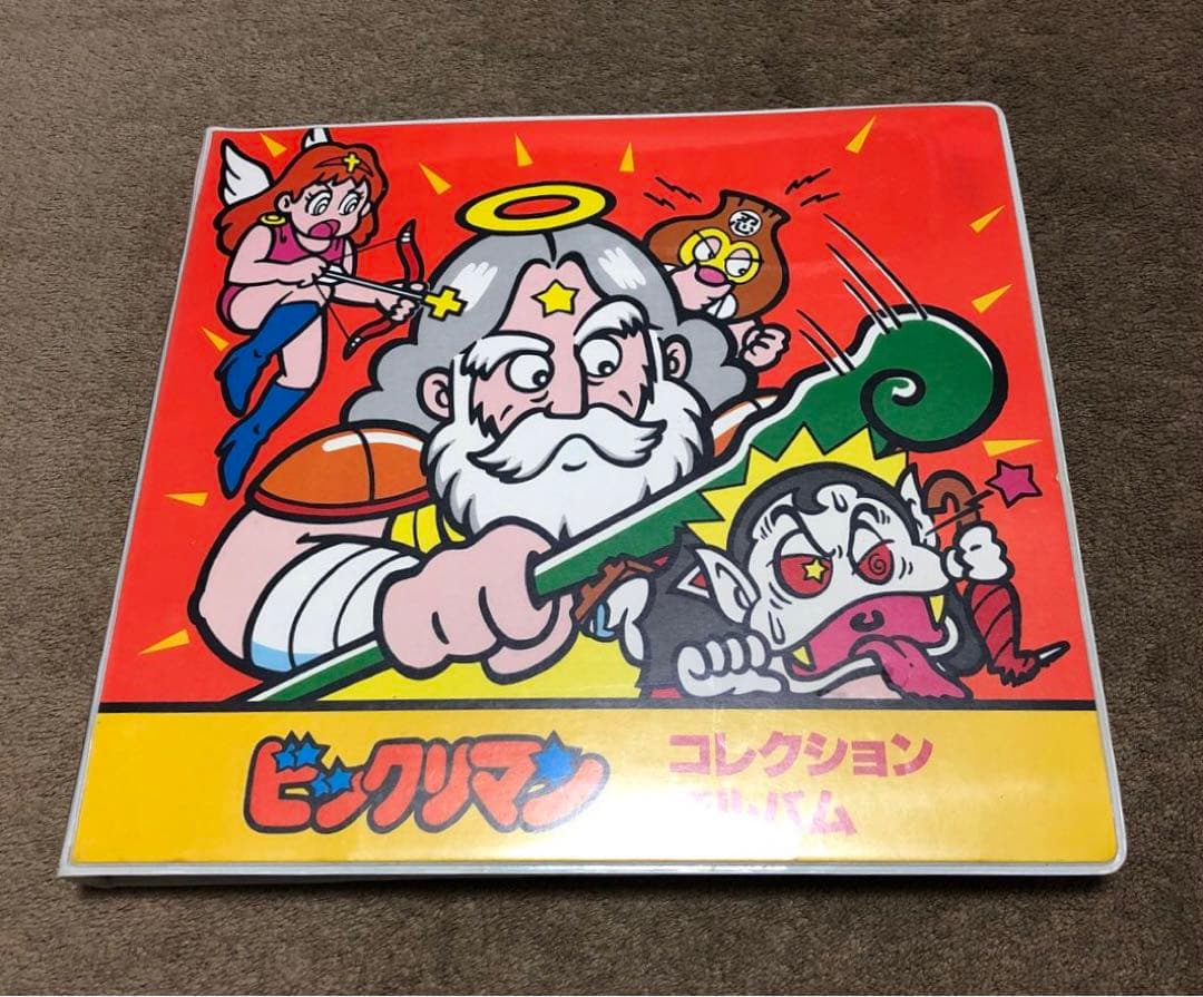 ビックリマンシール アルバム すくみ 昭和レトロ - メルカリ