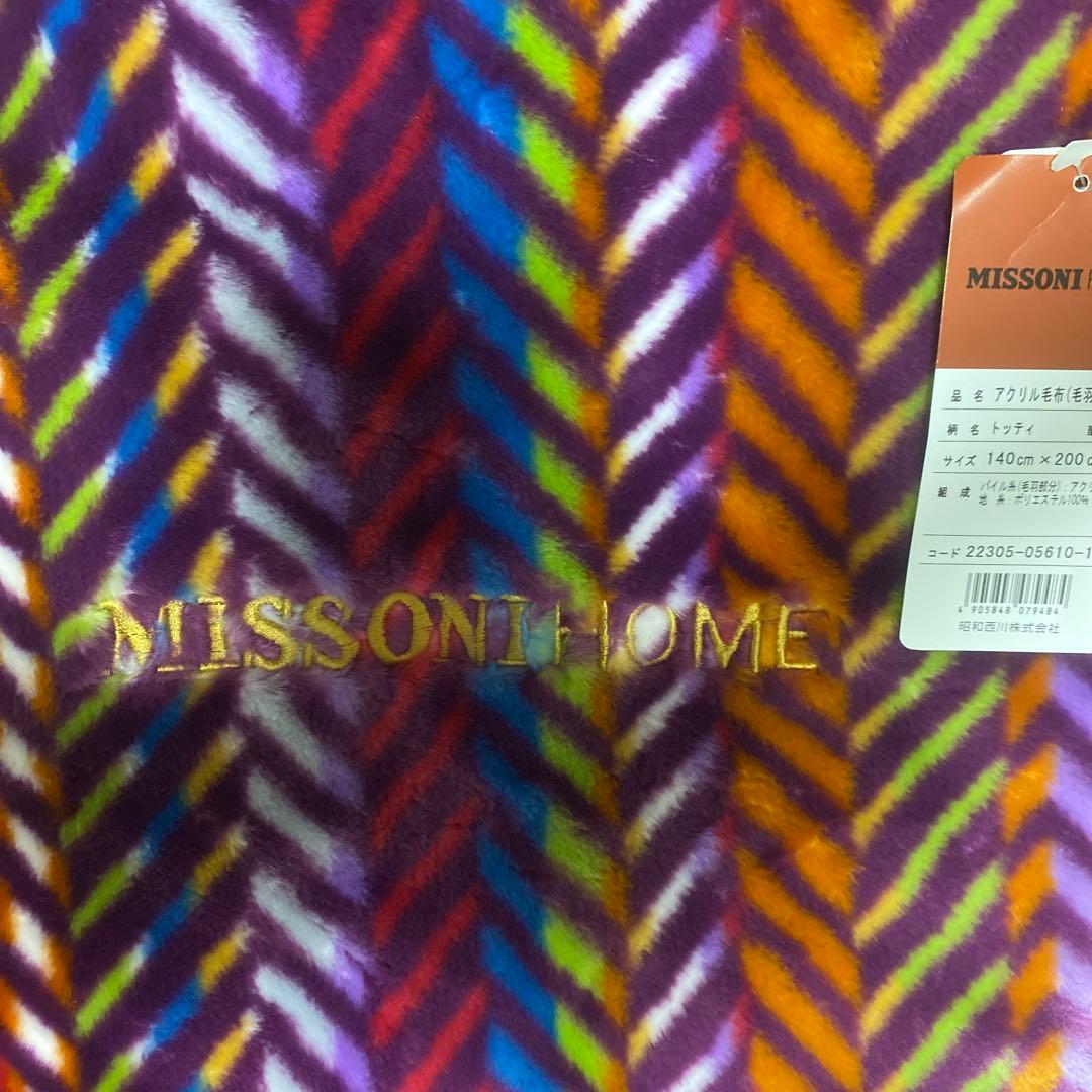 ミッソーニアクリル毛布 - メルカリ