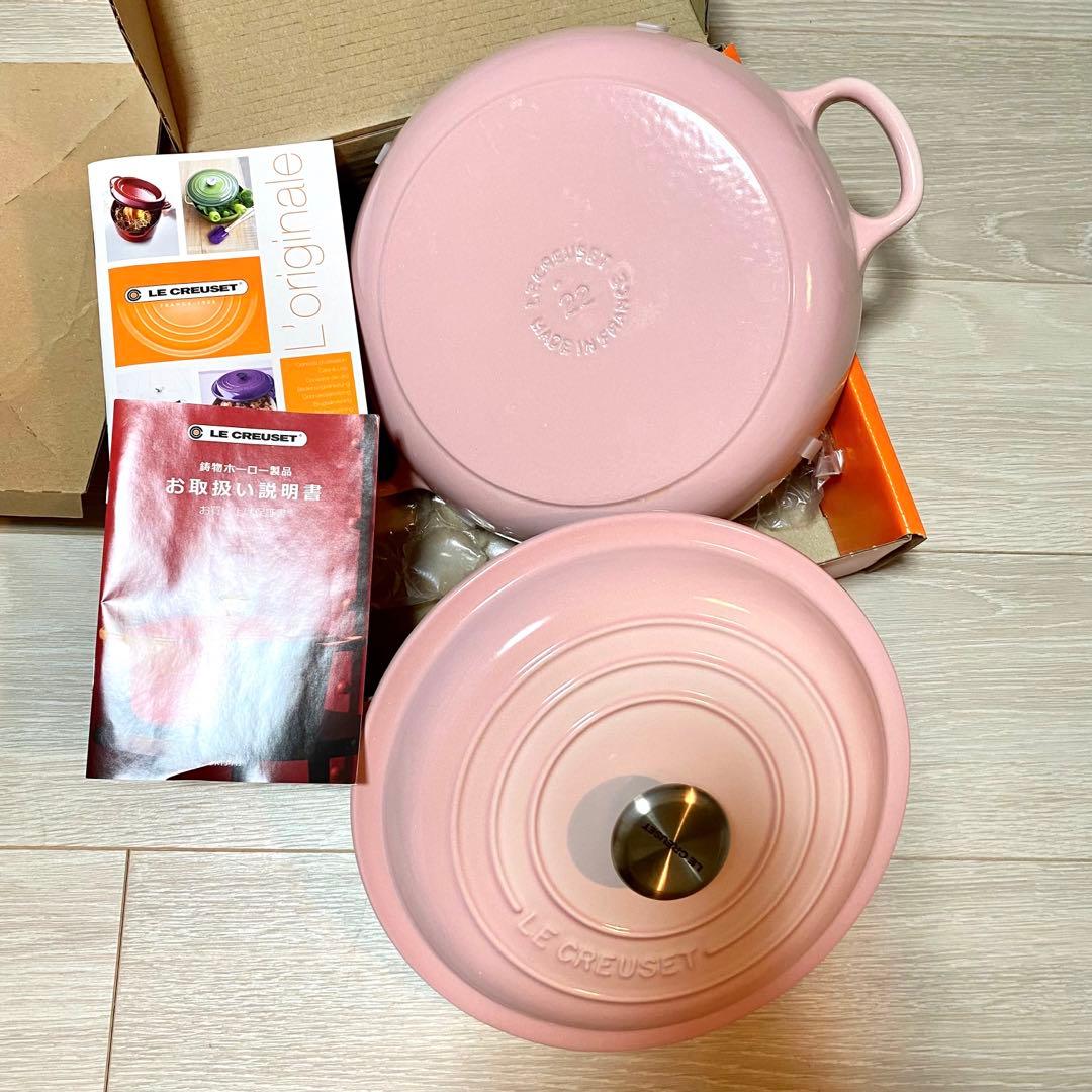 ♡ルクルーゼ ピンク 22cm 両手鍋 - メルカリ