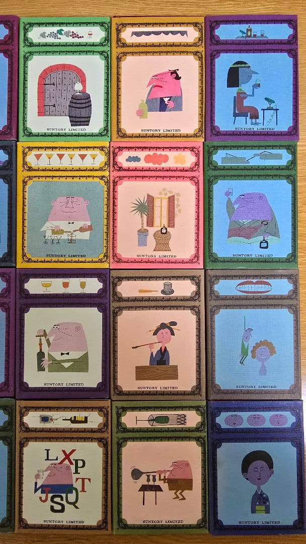 洋酒マメ天国 全36巻 全巻セット サントリー アンクルトリス 開高健