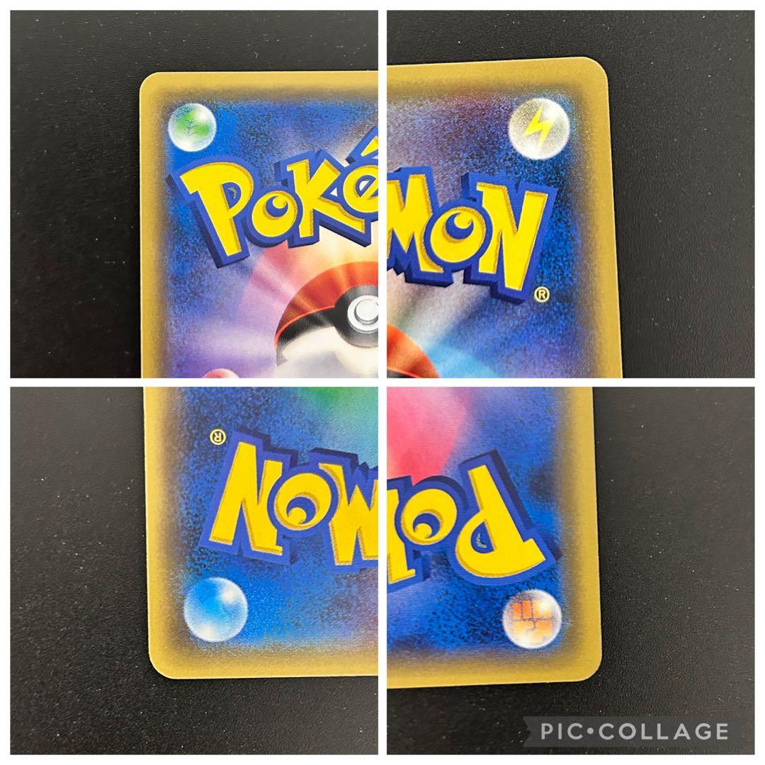 ポケモン SR SAR ポケカ コレクション まとめ売り 即日発送 美品 完美