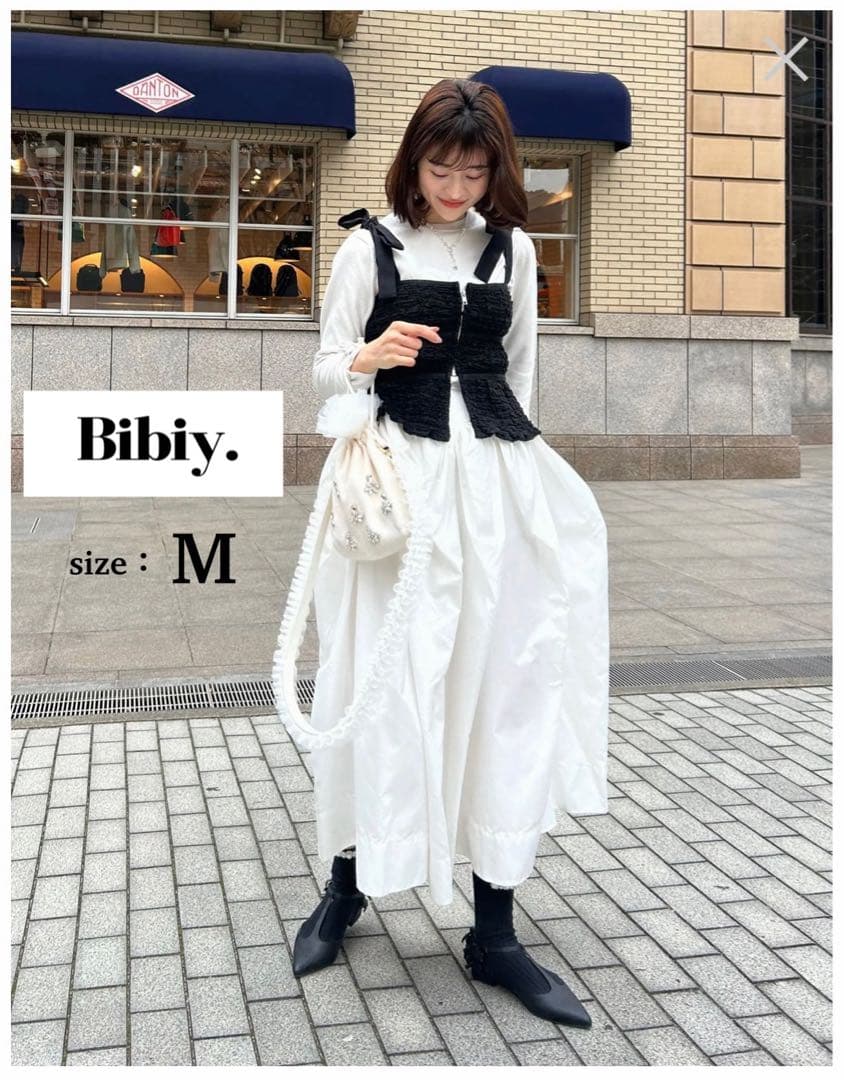 難有り Bibiy. BIANCA LONG SKIRT - メルカリ