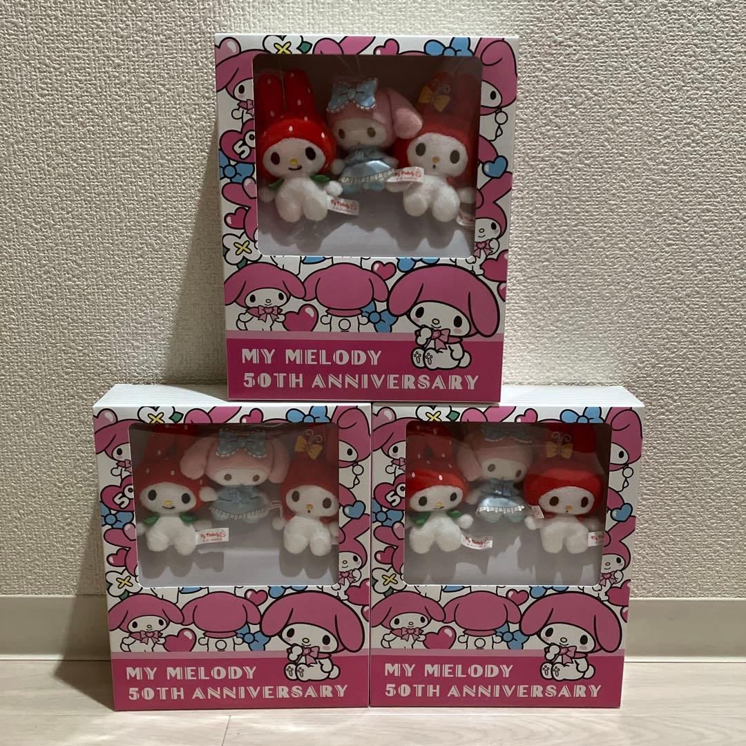 マイメロディ 50周年ブックボックス入りマスコットセット - メルカリ
