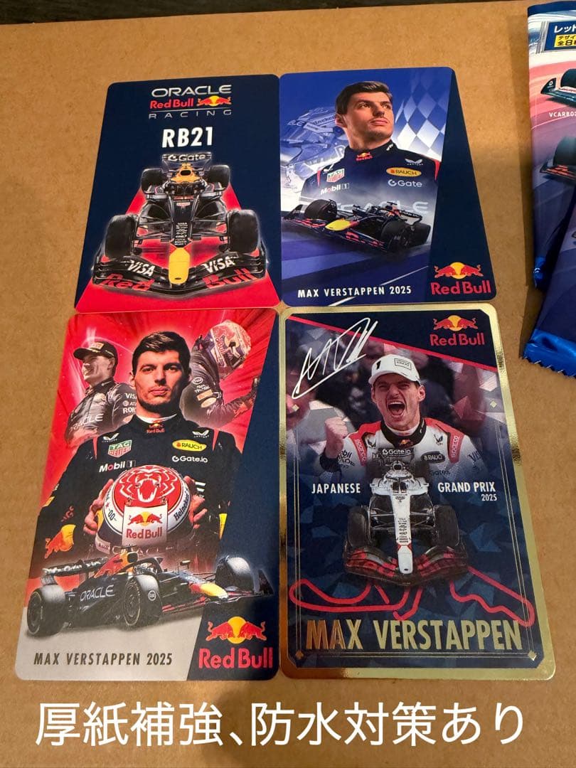 即日発送 F1 レッドブル フェルスタッペン カード 4枚 セット サイン
