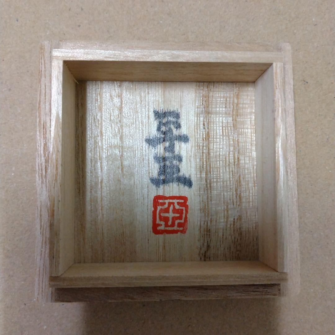 希少】ウルトラ怪獣根付「レッドキング」「ミクラス」