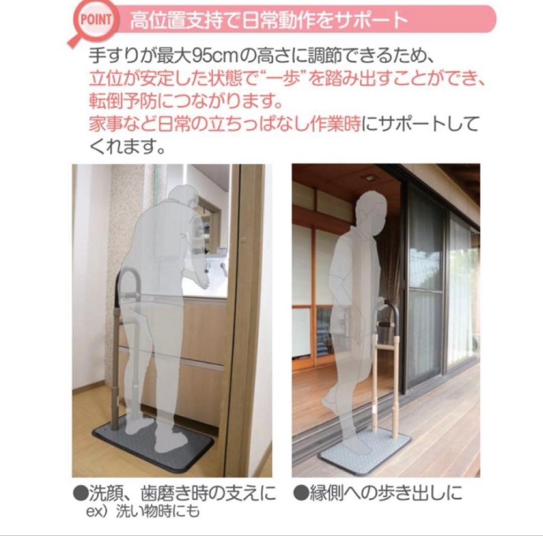 美品】シコク BS小桜 高さ調整 介護 手すり 置き型 あがりかまち 段差