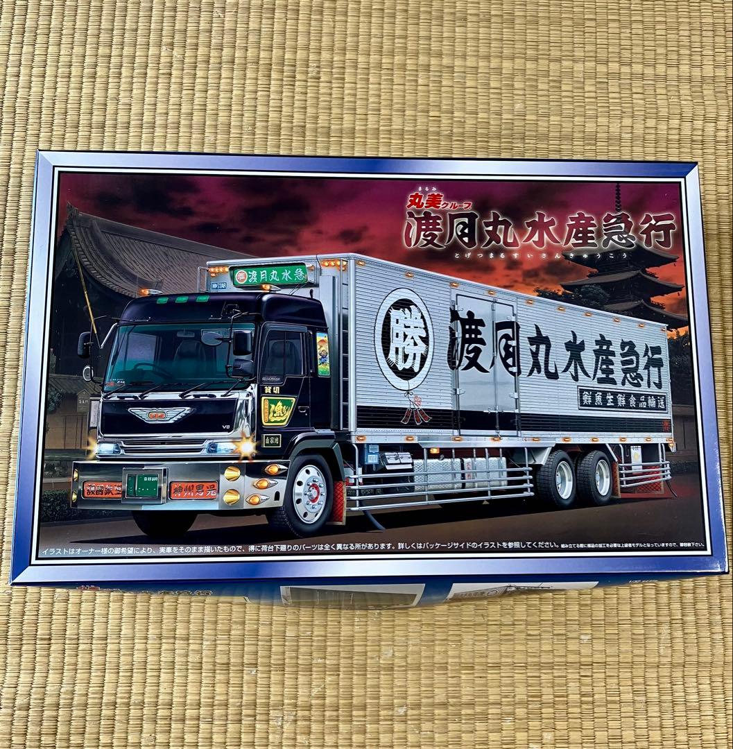 丸美グループ 渡月丸水産急行 アオシマ - メルカリ