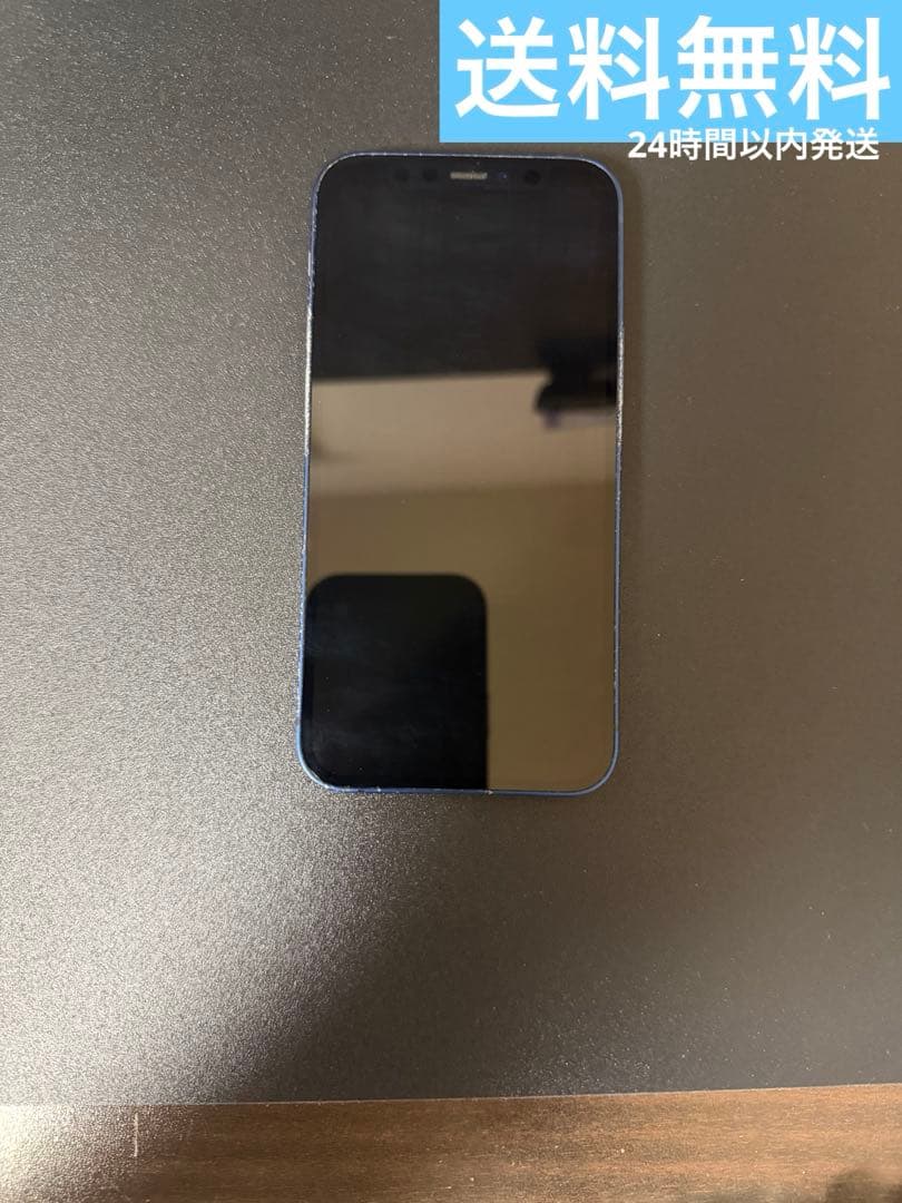 nonmgiPhone 12 mini ブルー／イヤホン変換アダプター付き iPhone 通話可能 イヤホン 変換アダプター 3.5mm×ライトニング 変換