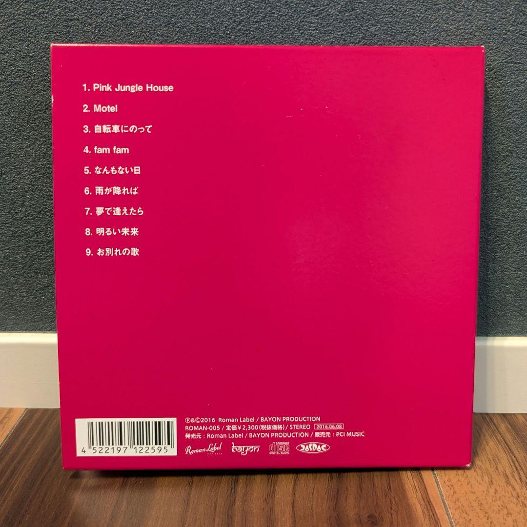 never young beach／fam fam - メルカリ