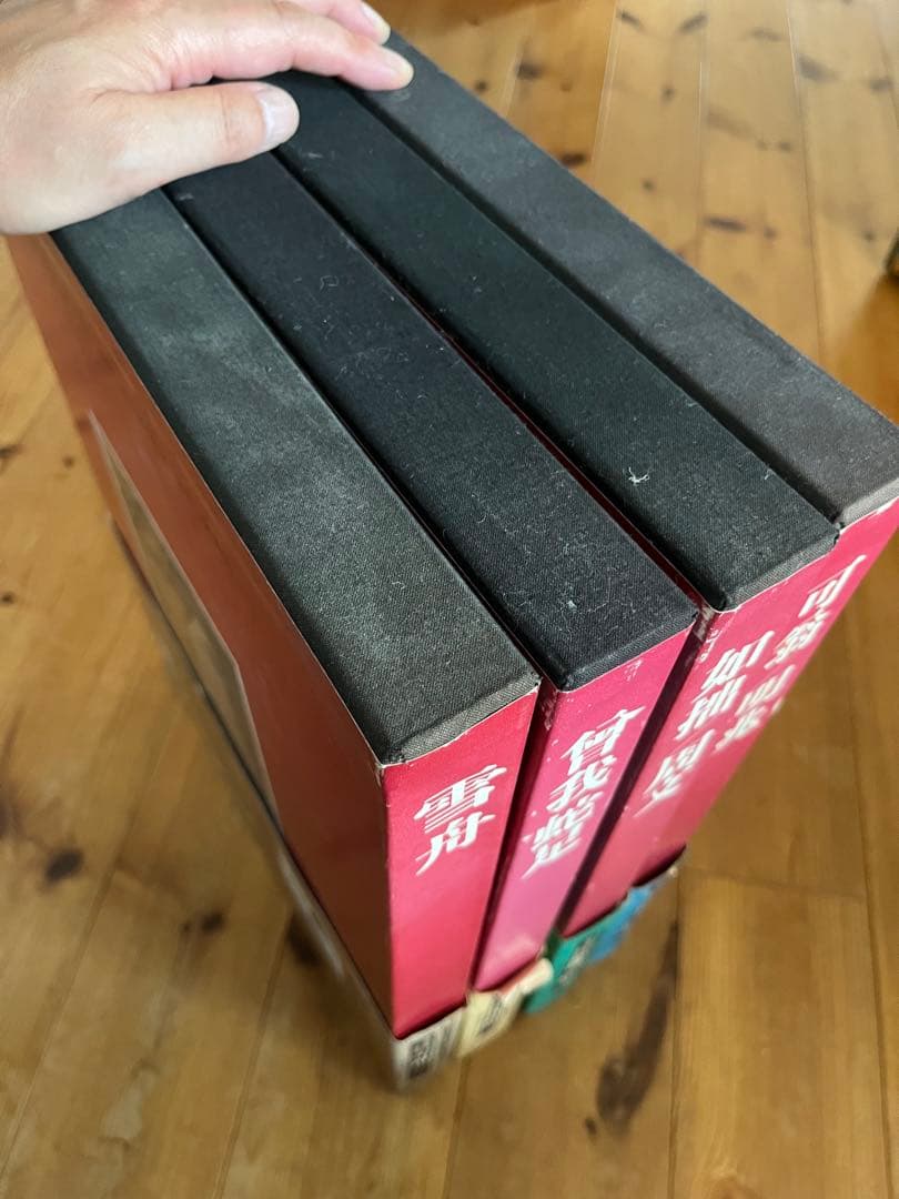 初版】日本美術絵画全集（全25巻）1巻〜4巻 - メルカリ