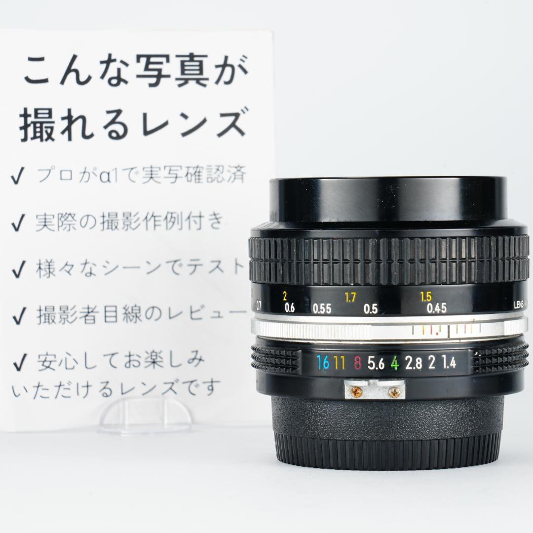 【整備＆テスト済】ニコン New Nikkor 50mm F1.4 後期 499 新品)Nikon (ニコン) NIKKOR Z 50mm F1.4（商品ID：4960759915979