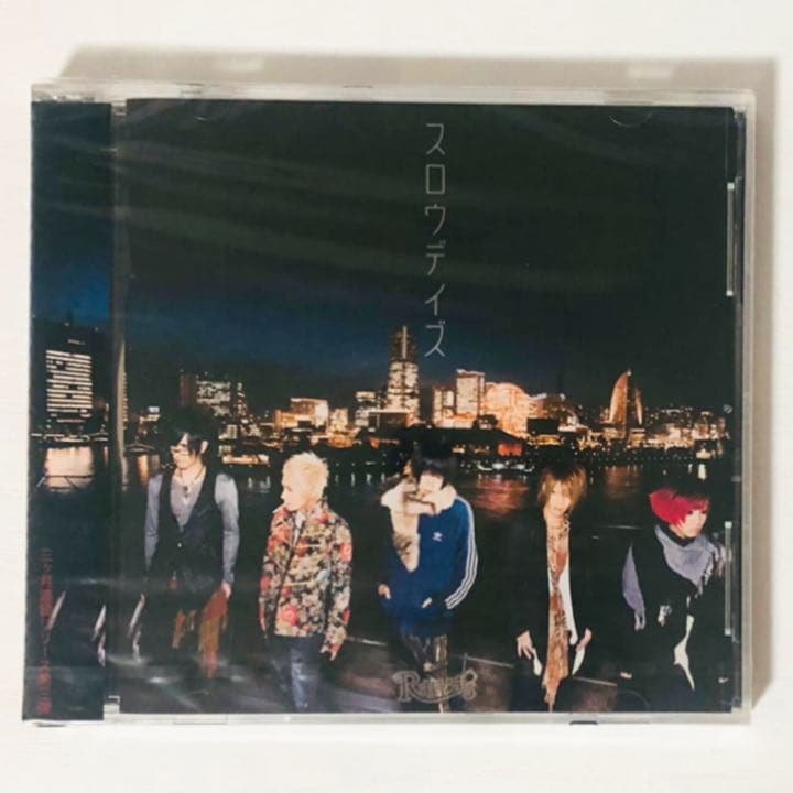 新品★V系★R15★R指定★CD＋DVD★9点セット