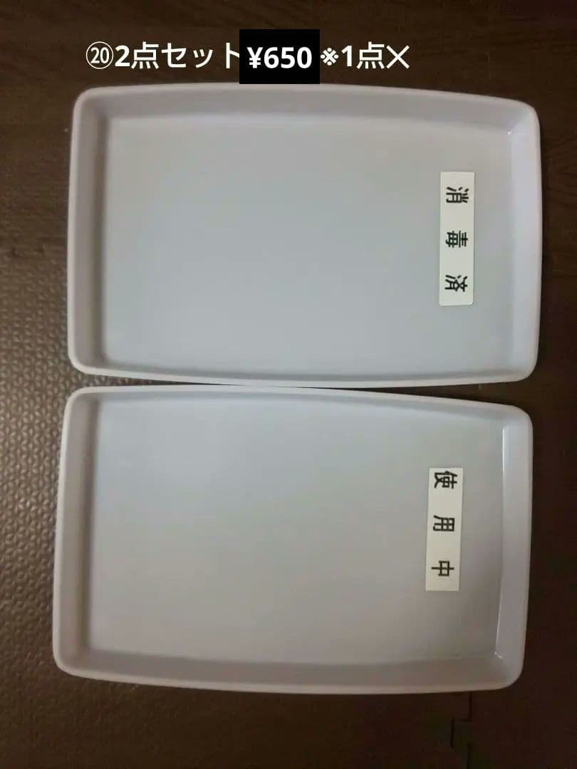 理容科 実習教材セット【バラ売り可】