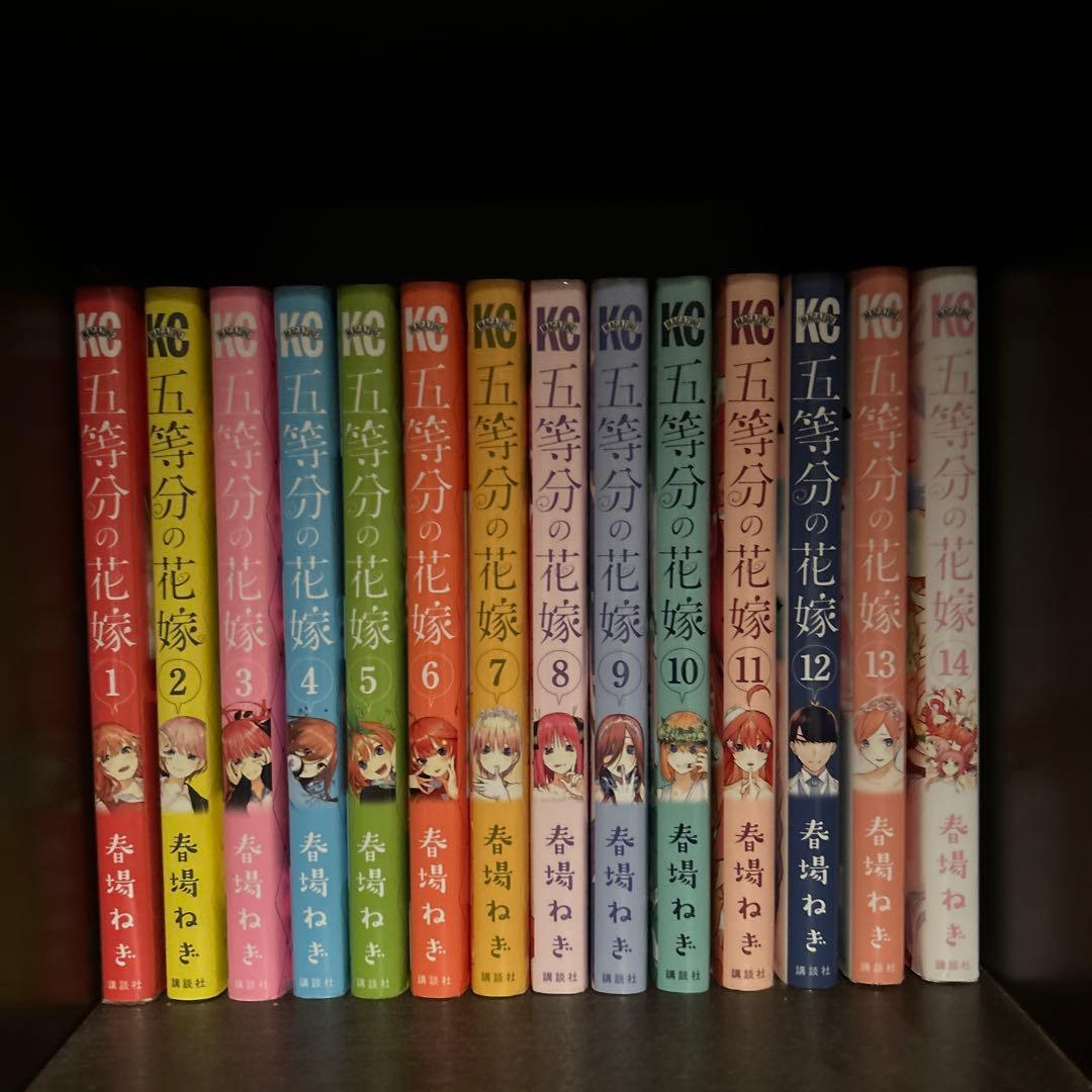 五等分の花嫁全巻セット - メルカリ