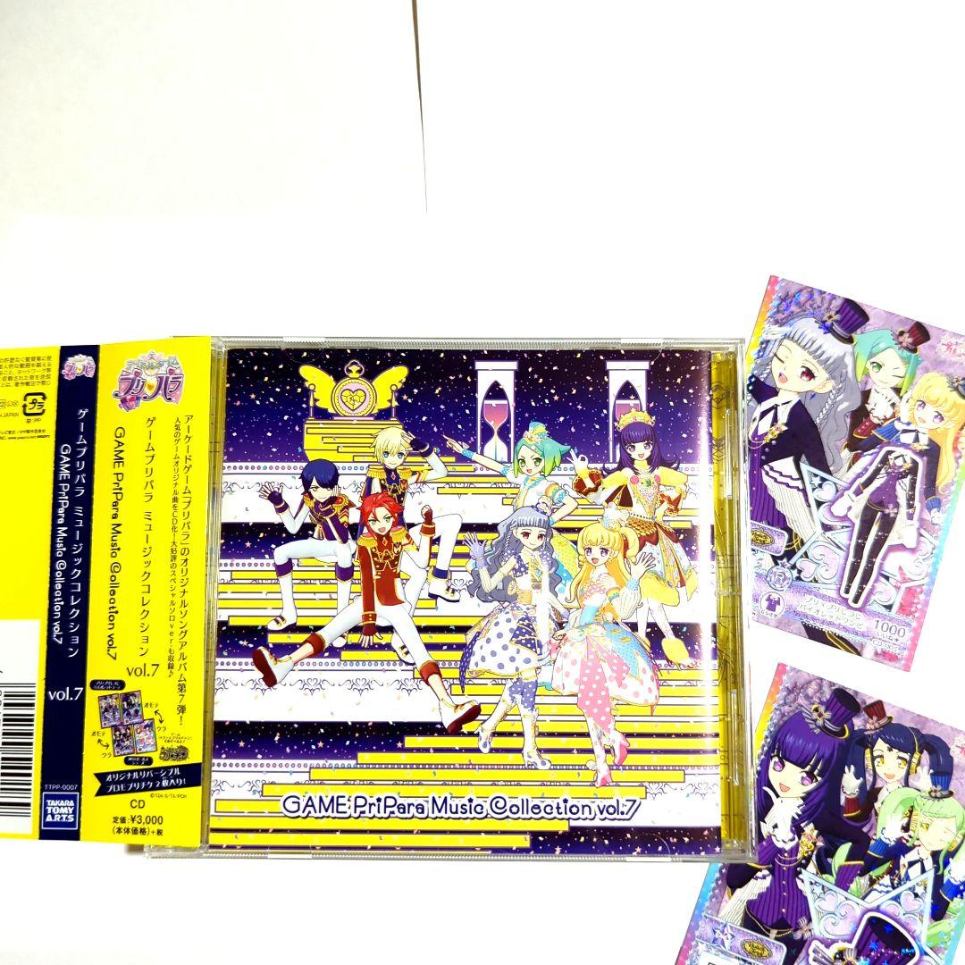 ゲームプリパラ ミュージックコレクション vol.7 ソングアルバム