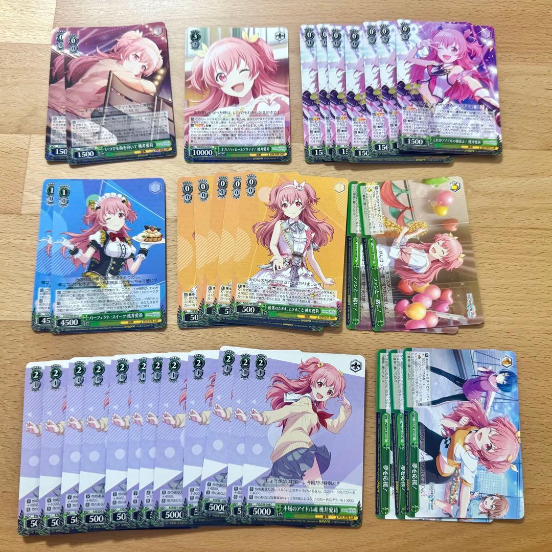 ヴァイスシュヴァルツ プロセカ 桃井愛莉 34枚セット まとめ売り RR