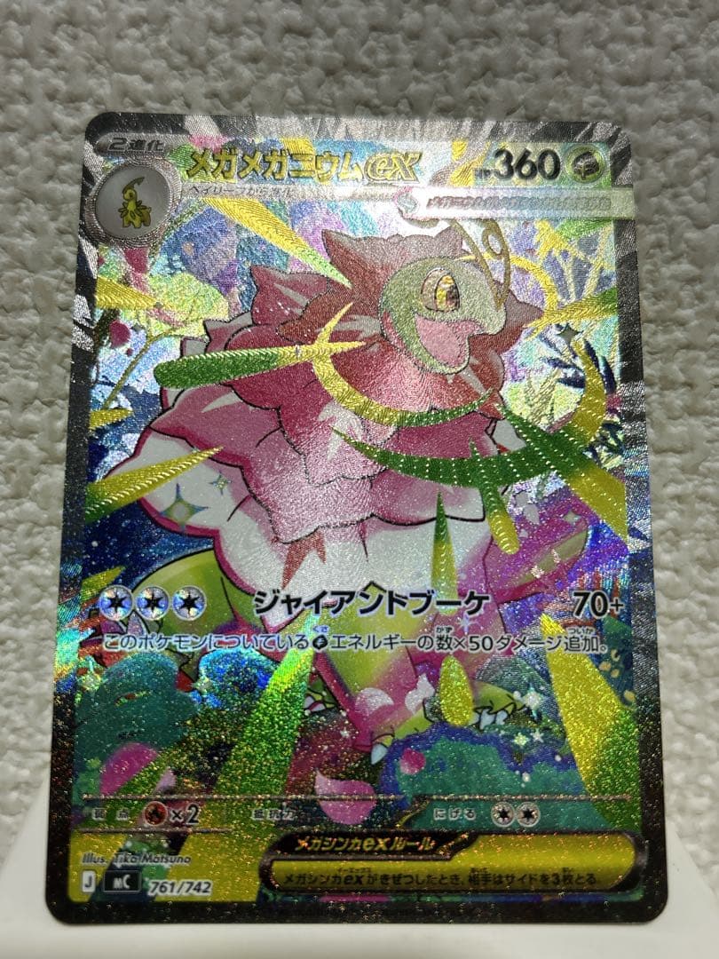 ヴァイスシュヴァルツ 青ブタ クリスマスプレゼント 豊浜 のどか sp サイン