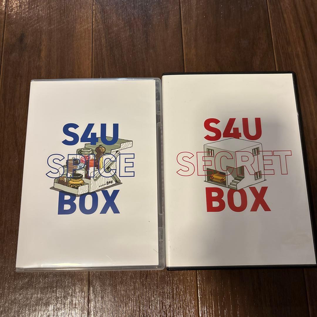 お笑い・バラエティ S4U SPICE BOX/SECRET BOX Holiday Seasonings 4 Tin Gift Box | The Spice & Tea Exchange