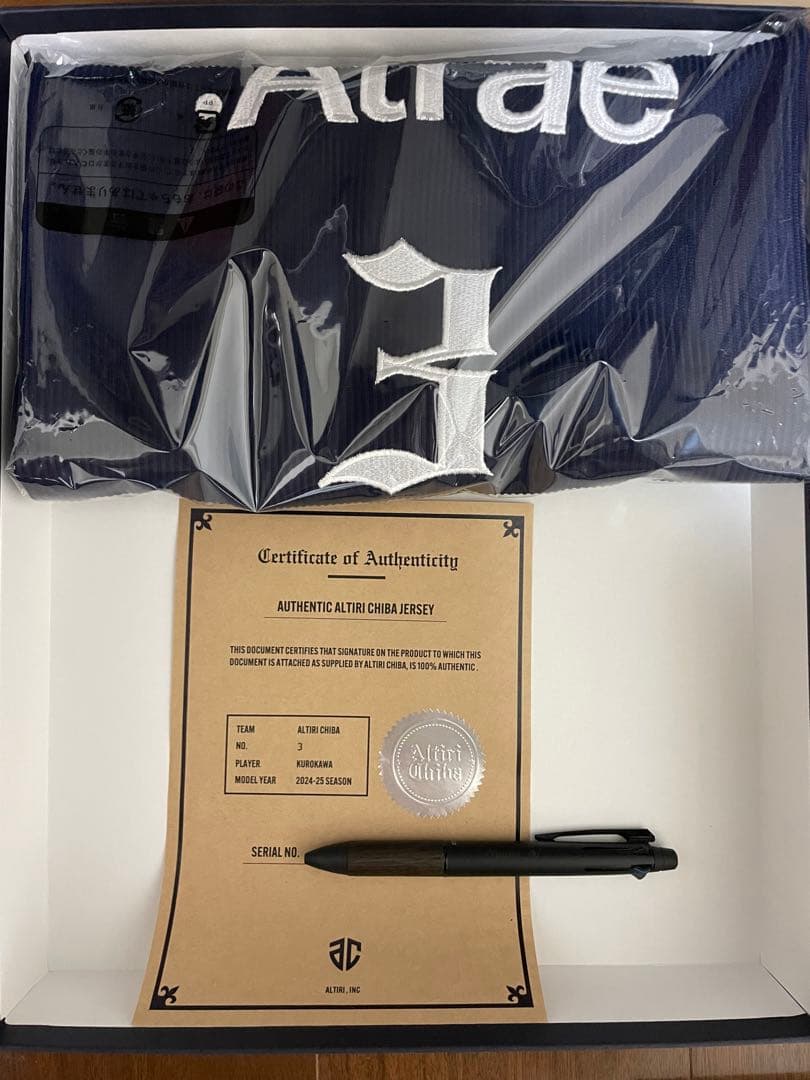 新品 アルティーリ千葉 黒川虎徹選手 #3 24-25オーセンティックユニ XL