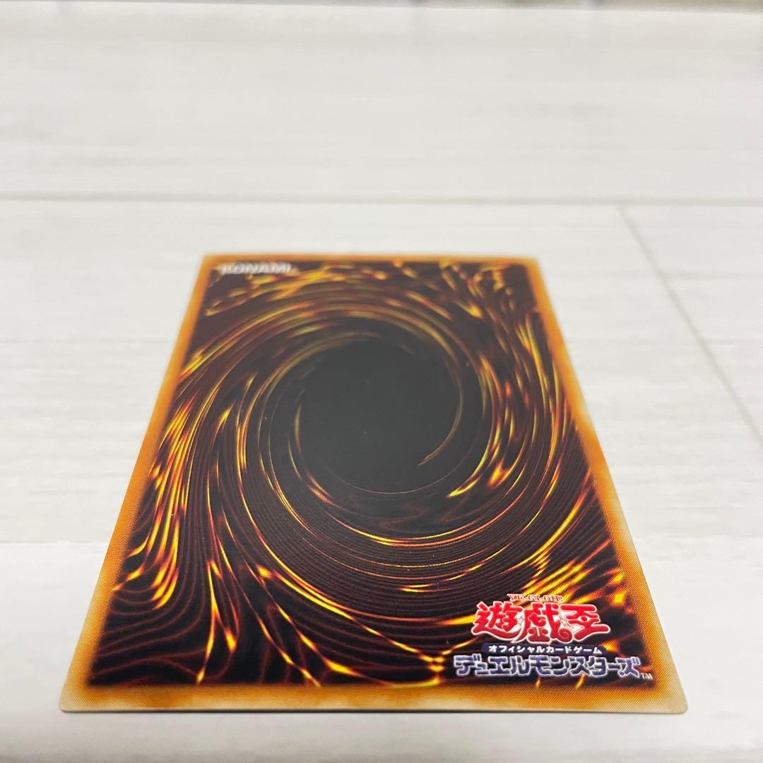 遊戯王 青眼の白龍 LB-01 ウルトラレア 初期絵 ブルーアイズ 準美品