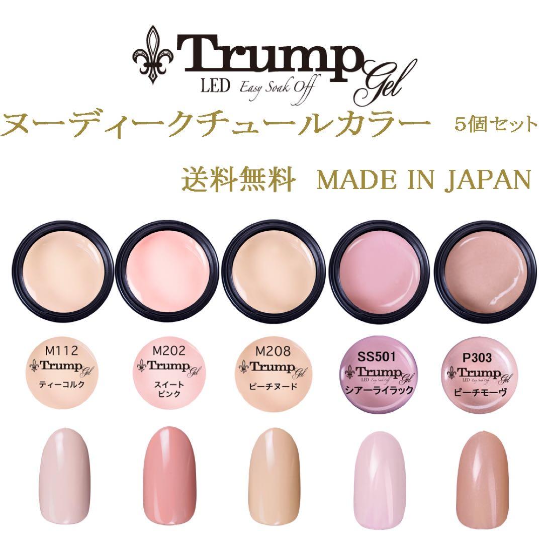 ネイルン100gバルクセット うるうるマグネットネイル マグジェル うるマグ キャッツアイネイル