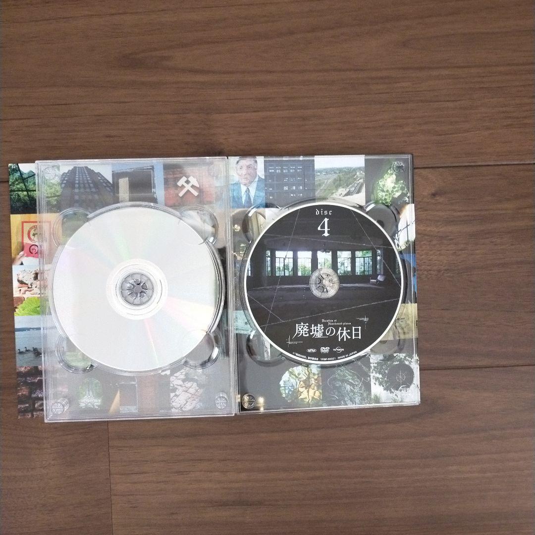 廃墟の休日 DVD-BOX〈4枚組〉特典あり
