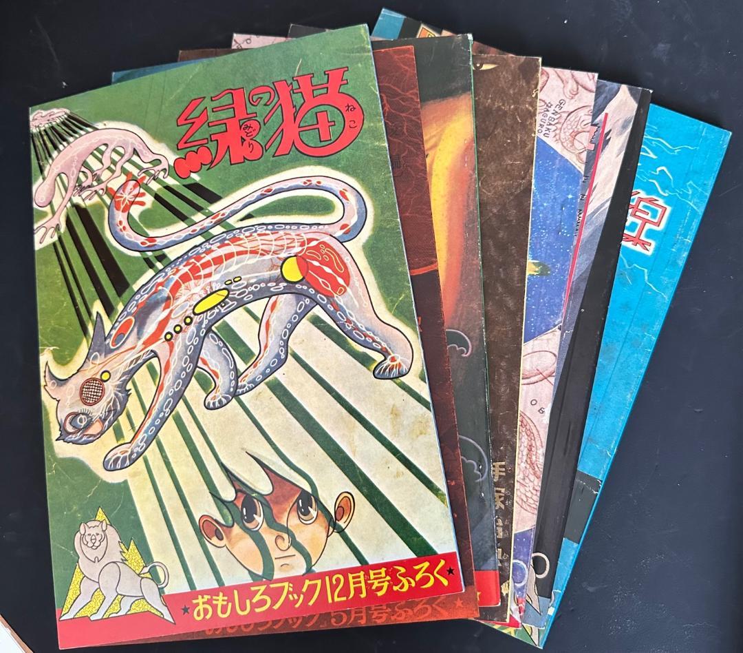 ヒョウタンツギタイムス　15冊まとめ売り