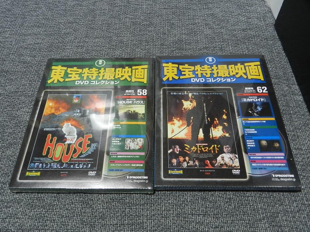 東宝特撮映画 DVD コレクション 26点 ゴジラモスラミカドロイドメガロ
