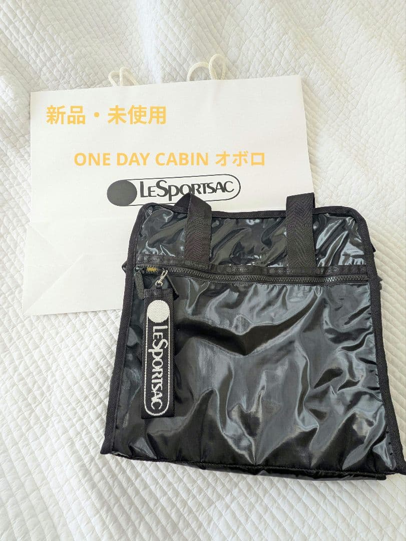 ひとりっぷ(R)×LeSportsac 2026 ONE DAY CABIN - メルカリ