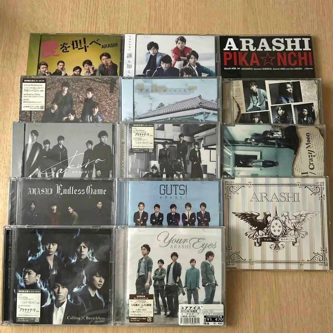 嵐 CD 14枚セット - メルカリ