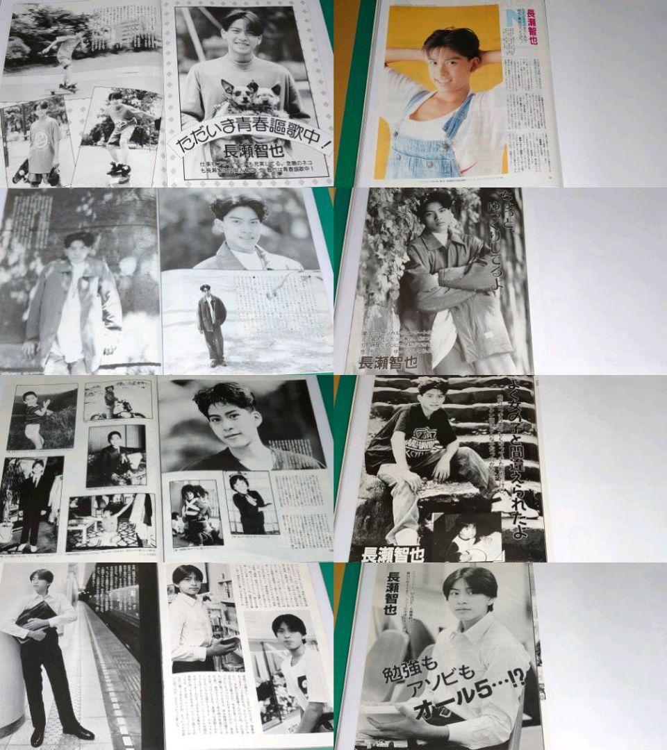 TOKIO 雑誌切り抜きセット。長瀬智也とバラ多め。No.2 大量。平家派