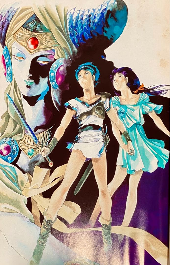 アリオン 全巻 安彦良和 - メルカリ